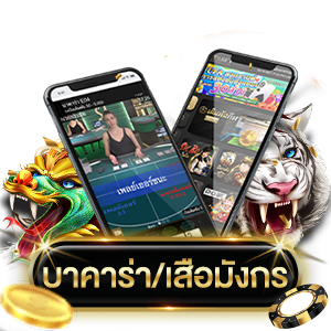 Gold Diamond Gaming