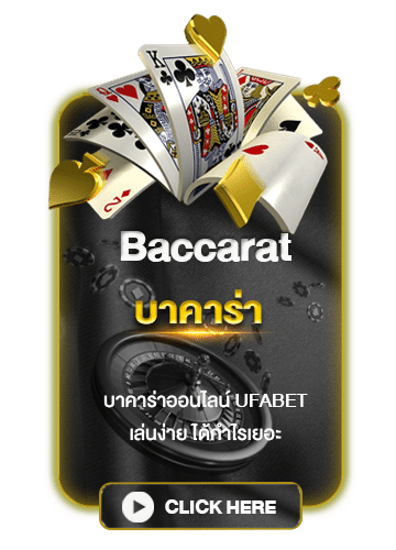 AEcasinoขั้นต่ำ10บาท
