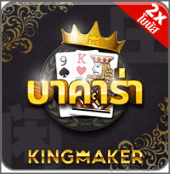 King Maker