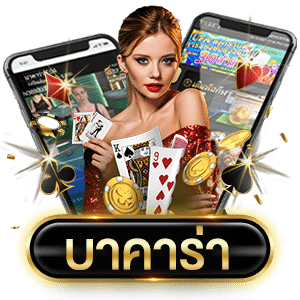 Venus Casino