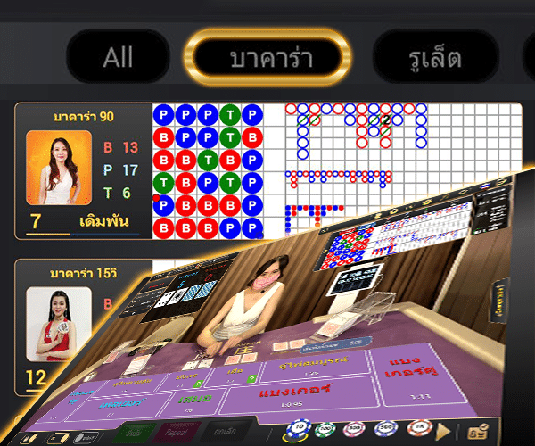 Gold Diamond Gaming