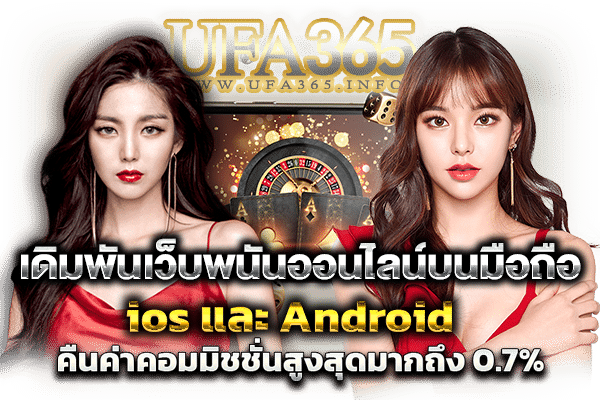 บาคาร่า800