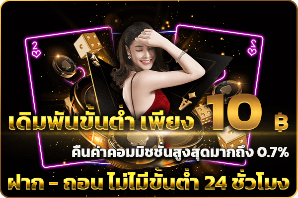 บาคาร่าufadeal