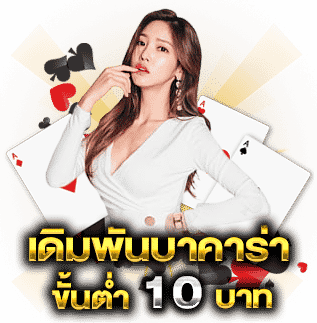 โปรโมชั่นหวยออนไลน์