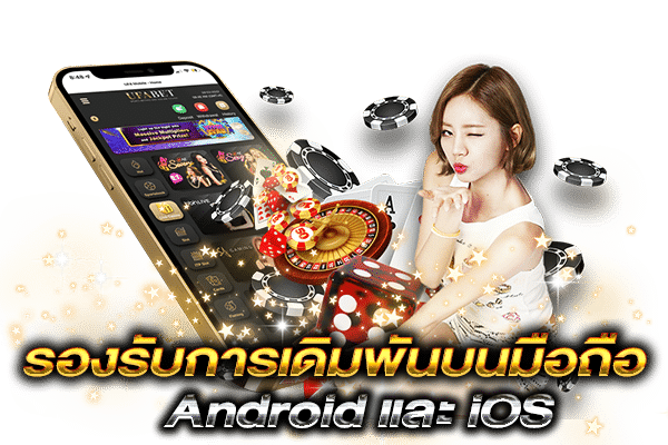 บาคาร่าวัววัว-2