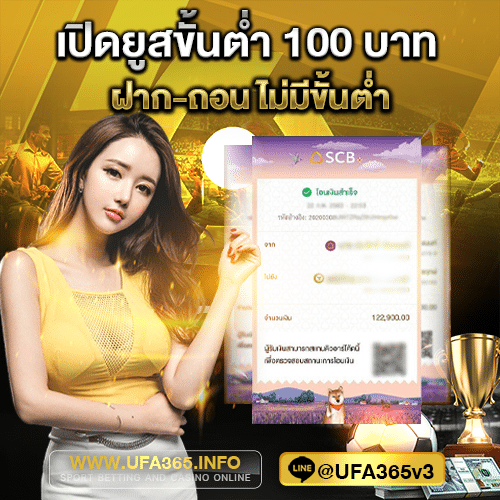 บาคาร่าเว็บตรง