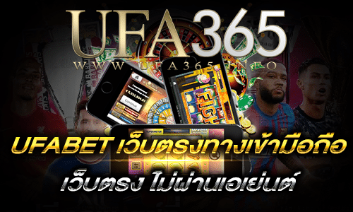 UFABET เว็บตรงทางเข้ามือถือ_logo2