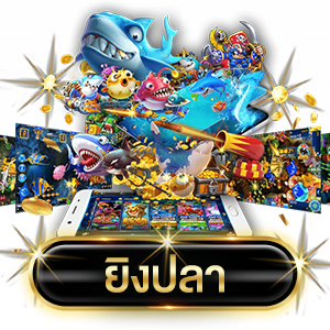 Game Hall