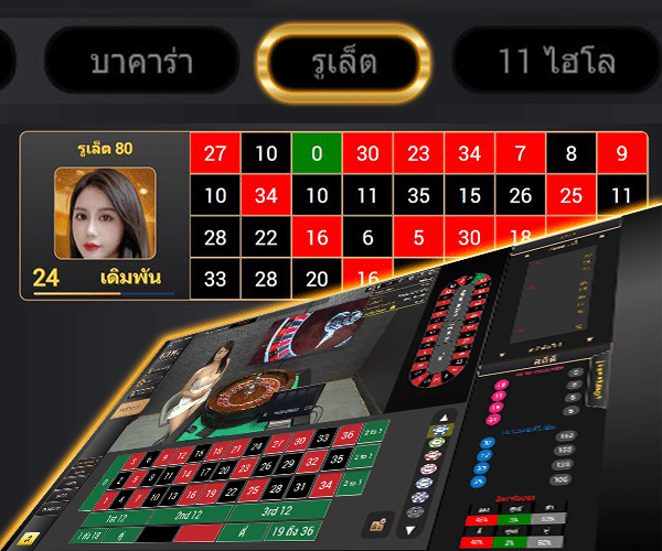 Gold Diamond Gaming
