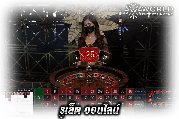 World entertainment_4