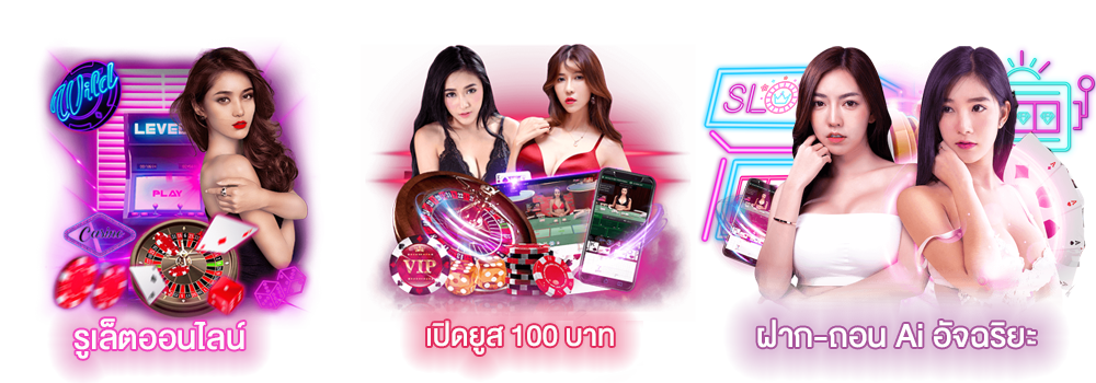 รูเล็ตตออนไลน์