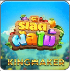 King Maker_9