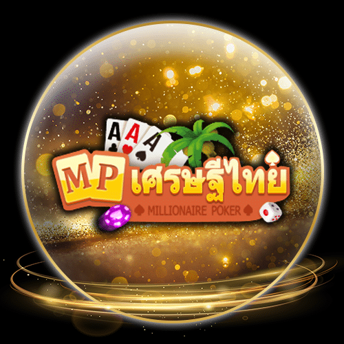 ITP slot