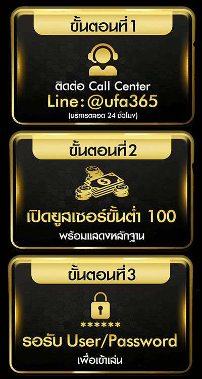 สมัครแทงบอล มือถือ