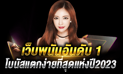 สมัครufabetxxx_top
