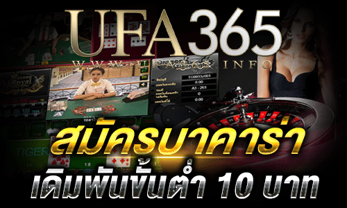 สมัครบาคาร่า_bot