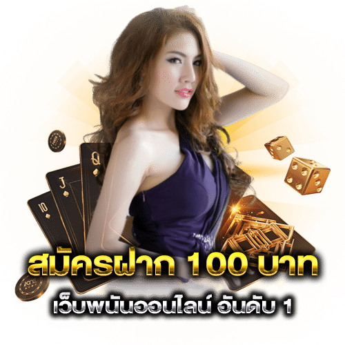 พนันvenuscasinoเว็บไหนดี