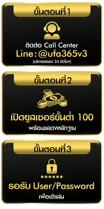 สมัครสมาชิกมือถือ