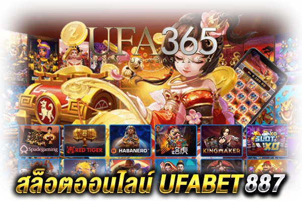  สมัครสล็อตUFABET877_2