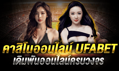 สมัครเว็บพนันหวยออนไลน์
