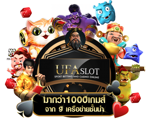 สล็อตออนไลน์