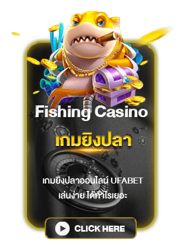 AEcasinoขั้นต่ำ10บาท
