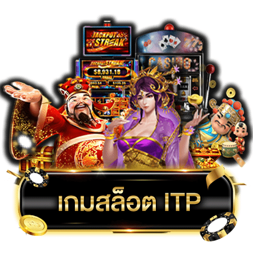 ITP slot