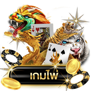 UFASLOT