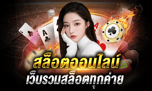 เล่นufaslotไม่มีขั้นต่ำ_TOP
