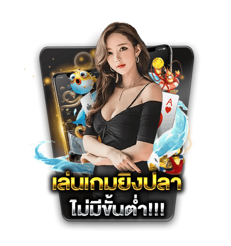 โปรโมชั่นกีฬา