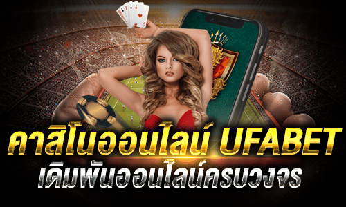 เล่นไฮโลเว็บตรงไม่ผ่านเอเย่นต์_UFA365