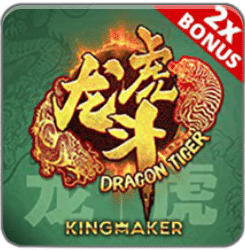 King Maker_6
