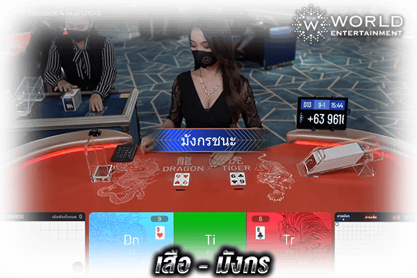 World entertainment_7