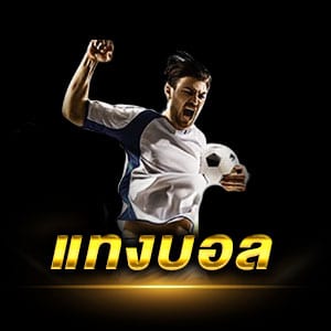 ufabet