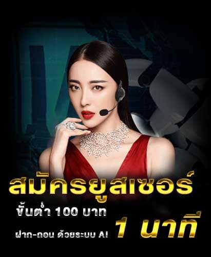 แทงบอลออนไลน์-สมัคร-UFA365