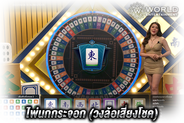 World entertainment_5