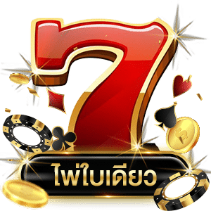 Gold Diamond Gaming