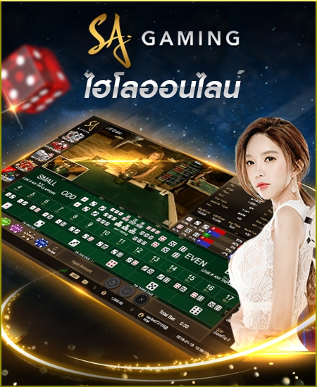 sa gaming