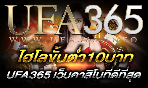 ไฮโลขั้นต่ำ10บาท-2