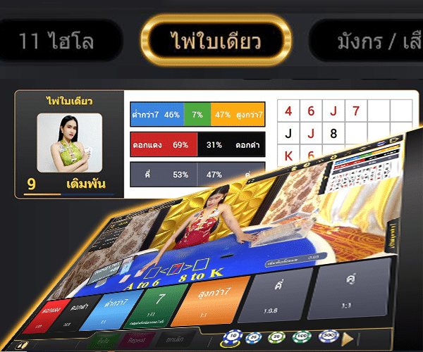 Gold Diamond Gaming