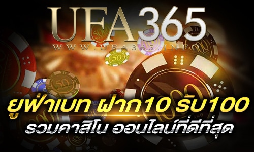 UFABET ฝาก 10 รับ 100_logo2